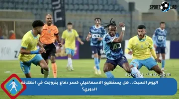 اليوم السبت.. هل يستطيع الإسماعيلي كسر دفاع بتروجت في انطلاقة الدوري؟